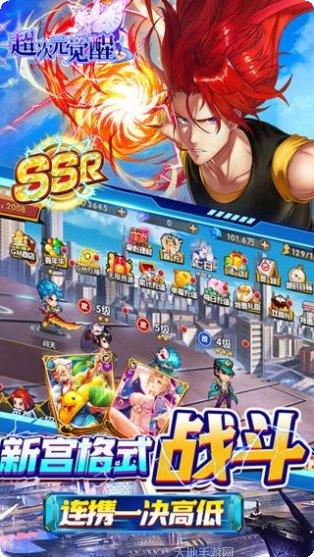 超次元觉醒弑神者角色