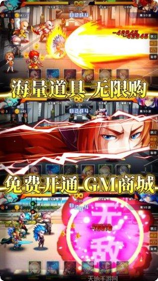 超次元觉醒充值返利