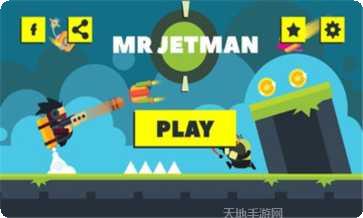 喷气射击游戏下载