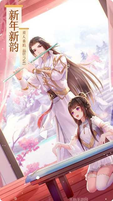 武林外传永抽版激活码