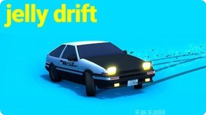 果冻赛跑者3D游戏评测