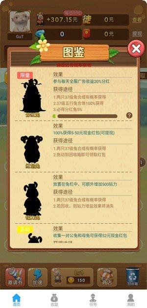 天天养金牛下载