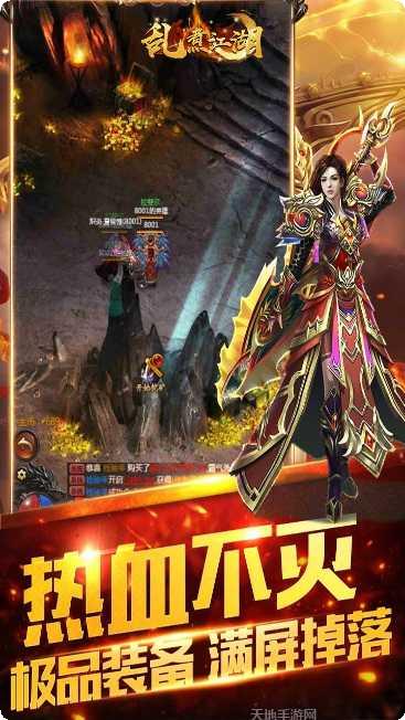 乱煮江湖角色搭配