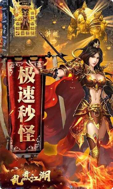 乱煮江湖装备获取