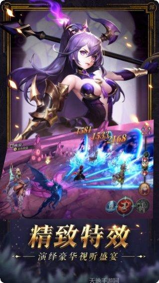 幻世录最强阵容