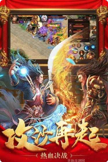 八百传说2传奇手游攻略