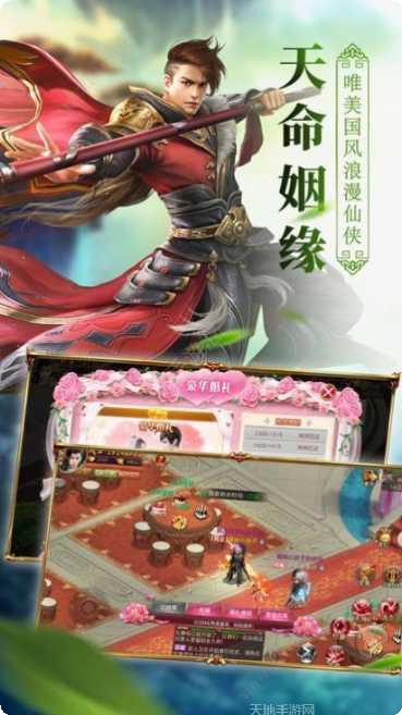 九灵神域神王传说下载