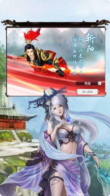 空之旋律角色介绍