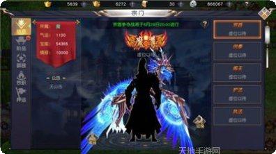 空之旋律游戏攻略