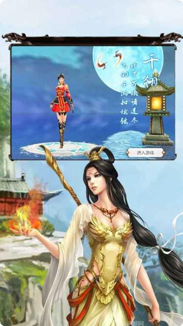 空之旋律下载安装