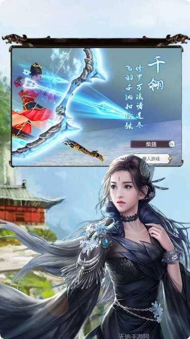 空之旋律最新版本