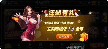 92y富豪游戏安卓版