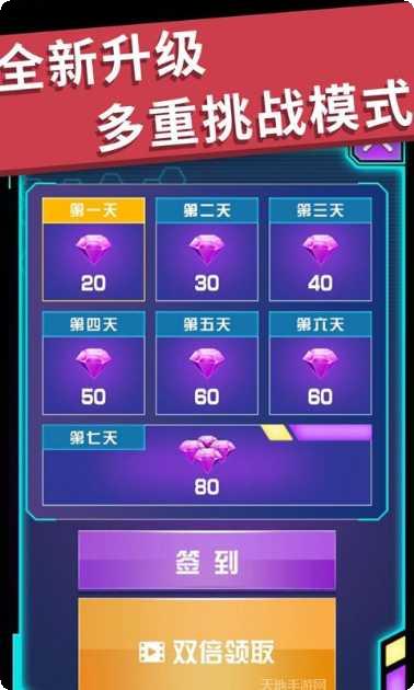 全民漂移模拟游戏操作