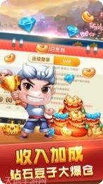 欢享三张牌规则介绍