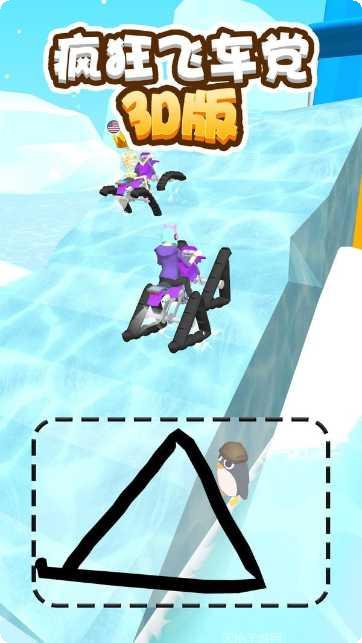 疯狂飞行员游戏下载