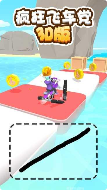 疯狂飞行员攻略