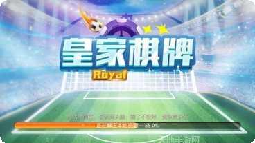 全胜棋牌游戏攻略