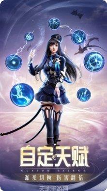 精灵盛典黎明游戏攻略