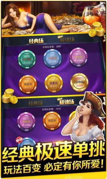 九友棋牌最新版本