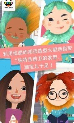 托卡生活好闺蜜玩法教程