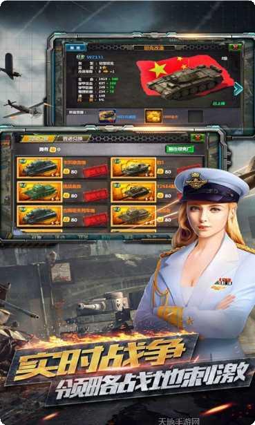 反恐特别行动下载