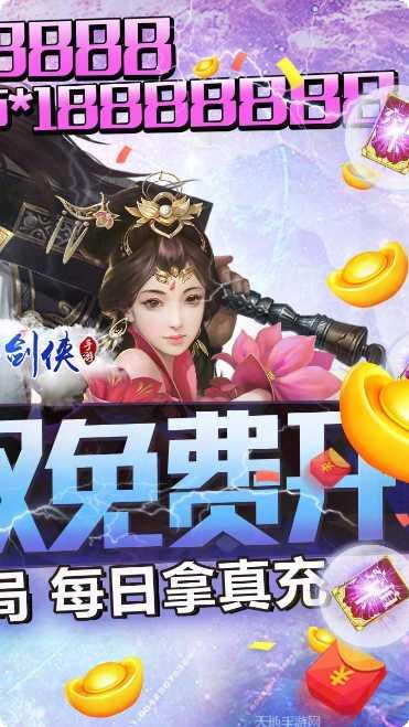 大唐剑侠gm版最新版本