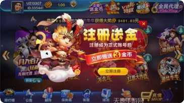 推进棋牌下载地址