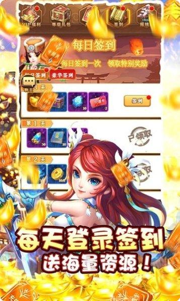 至尊十三道BT免费送充值