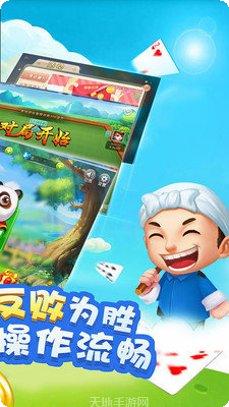 干瞪眼棋牌玩法介绍