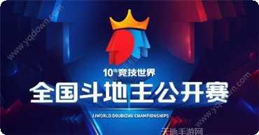 遇悦德州扑克下载地址