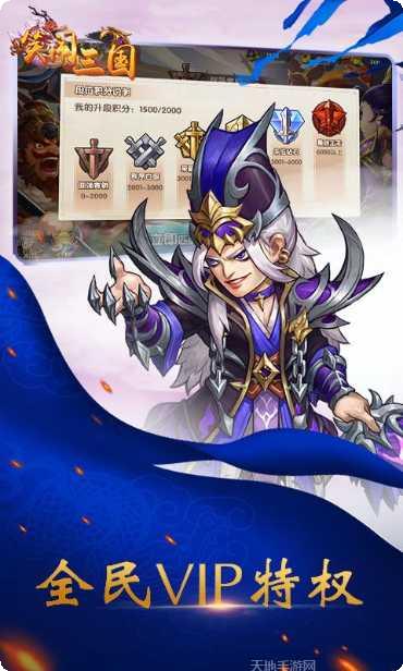 笑闹三国玩家社区