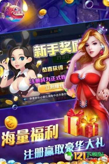 土豪炸翻天内购破解版