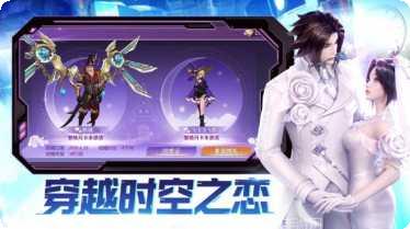 蜀山问情录下载