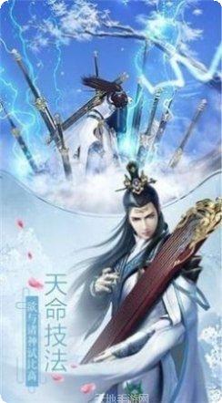 琴剑绝仙角色攻略