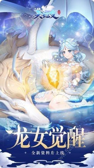 琴剑绝仙装备获取