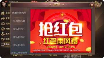 19E棋牌玩法介绍