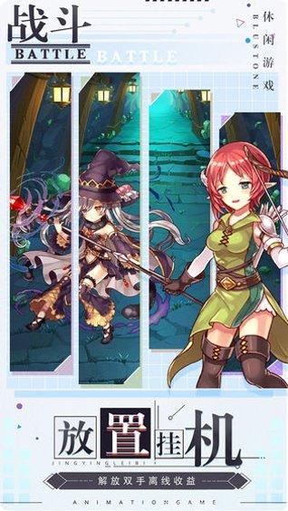 深渊幻影角色攻略