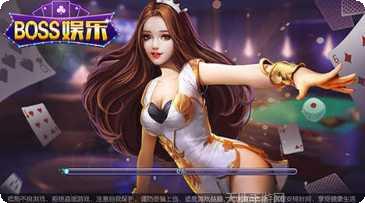 boss娱乐角色介绍