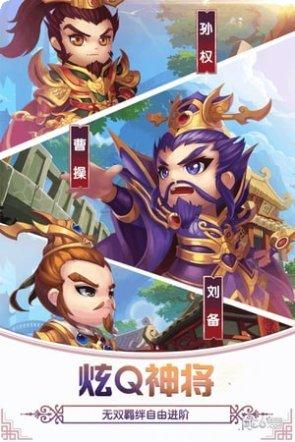 三国游侠下载地址