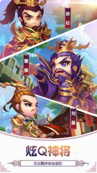 三国游侠角色介绍