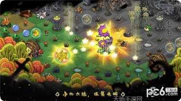 幻兽大陆攻略