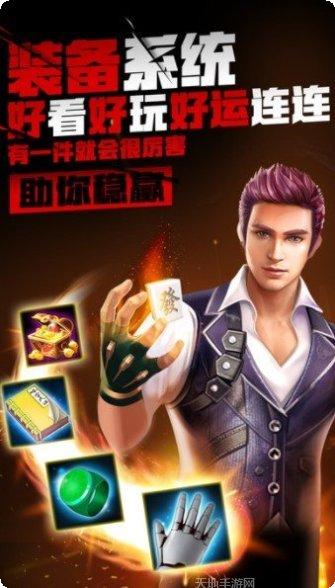 旺众棋牌安卓版