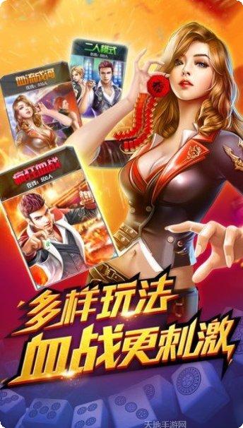 旺众棋牌ios版