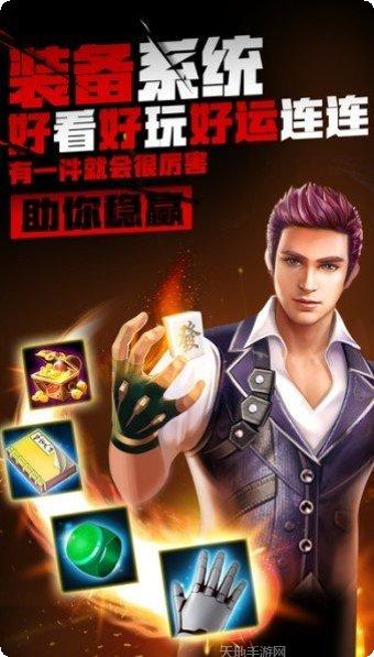 旺众棋牌规则说明