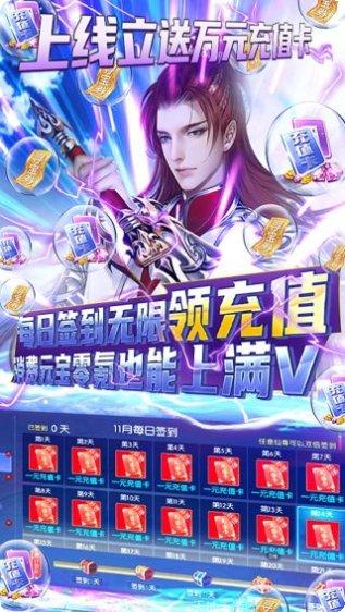 古剑仙域BT角色推荐