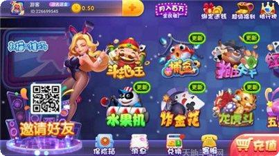 宁乡跑胡子玩法