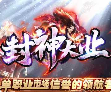 传奇手机电脑互通版下载