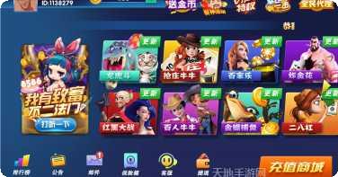 哈局十三张规则详解