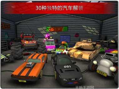 疯狂驾驶模拟器ios