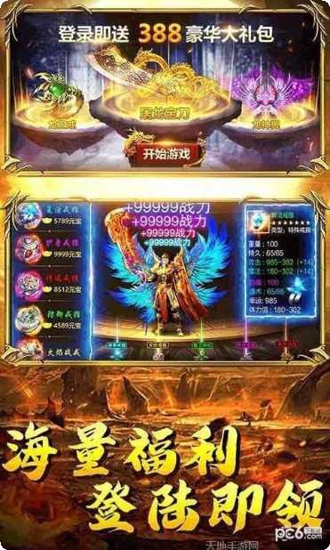 一刀砍传奇副本挑战